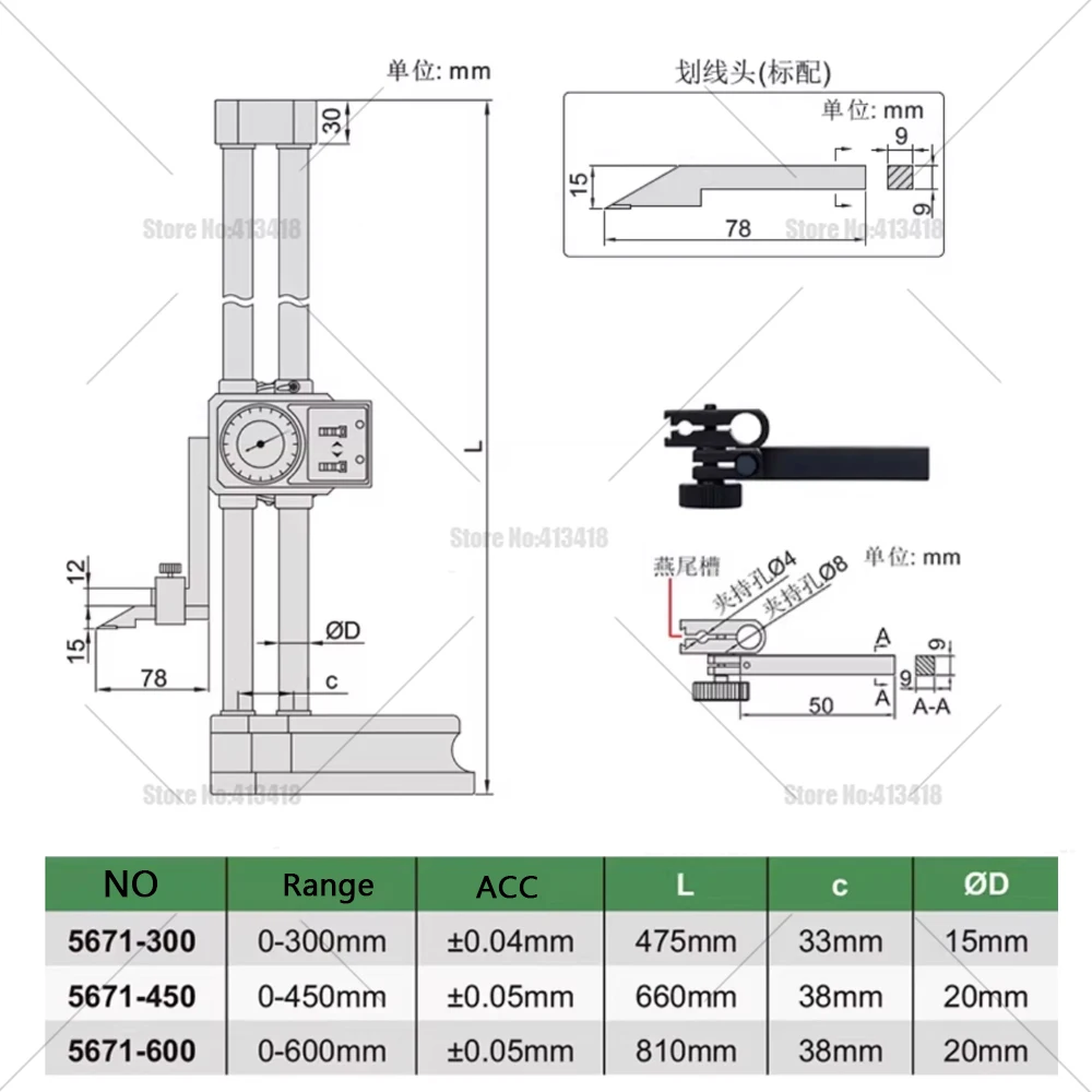INSIZE 높이 측정기 5671-300 0-300mm 0-450mm 0-600mm 0.01mm 버니어 높이 게이지300 0.02mm
