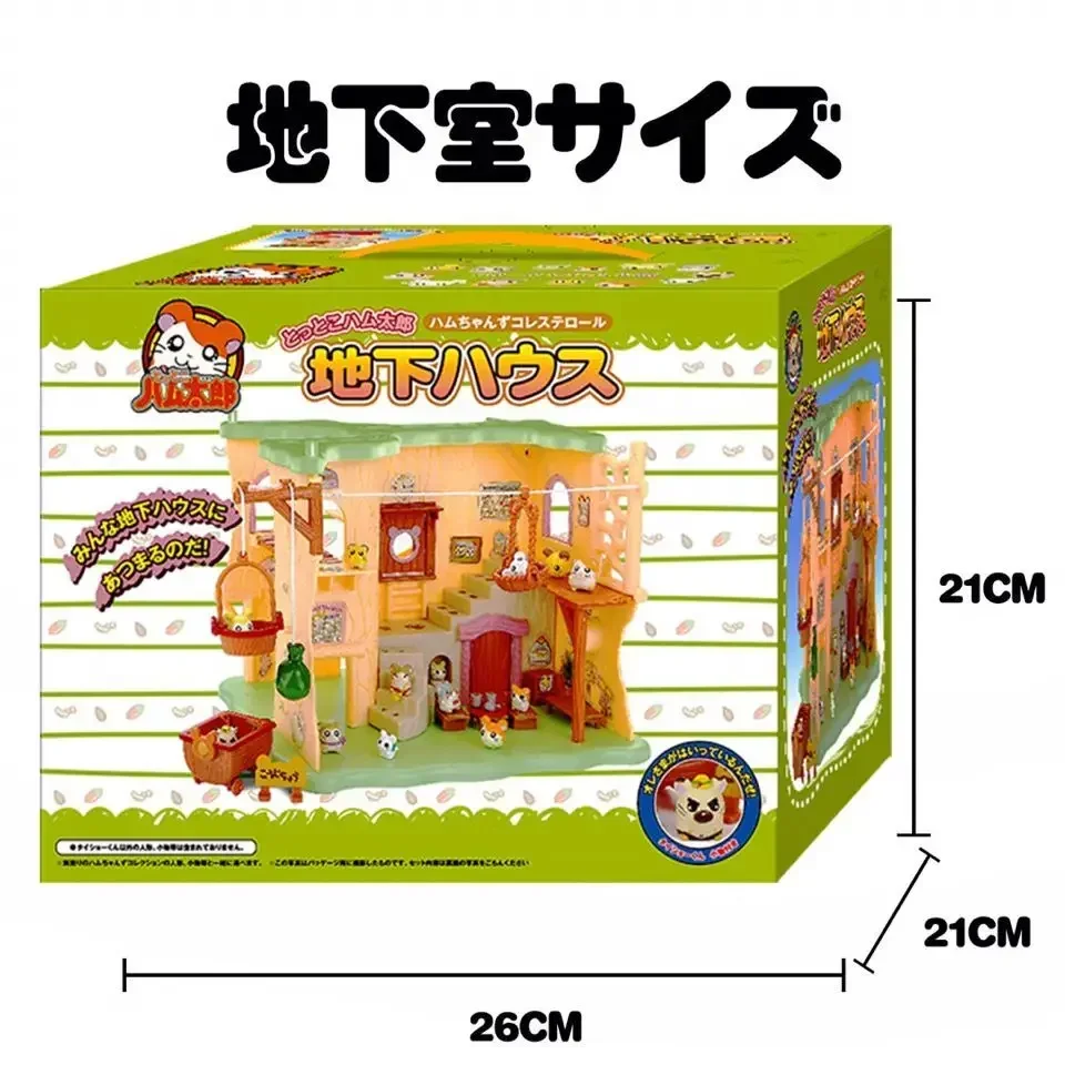 新しいかわいい日本アニメハム太郎ビジュー地下室ハムスター