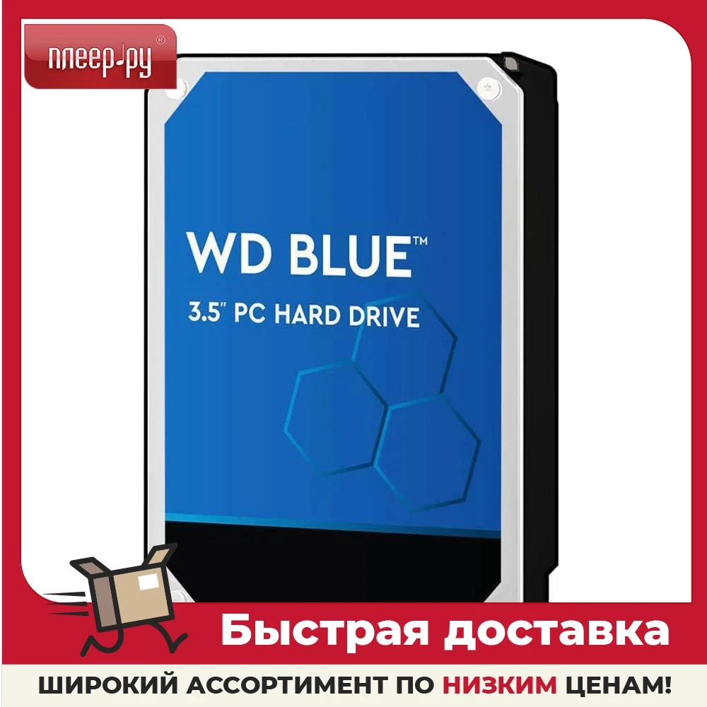 WD Blue◆新品6TB ２個セット◆WD60EZAZ WD60EZAX | WD60EZAX | WesternDigital WD Blue SATA3 6Gbps