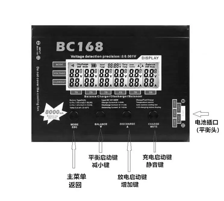 Aok BC168 1-6s 8A 200ワットスーパースピードlcd理知的な