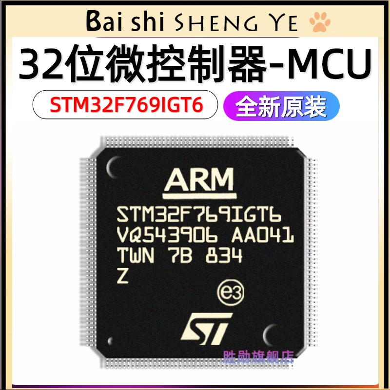 

STM32F769IGT6 LQFP176 32-bit microcontroller-MCU ARM