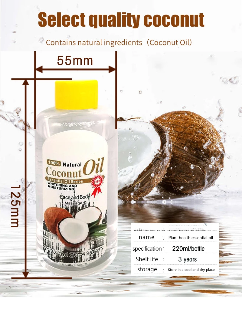 Coconut Emollient Oil SADOER Moisturizing Moisturizing Anti-drying