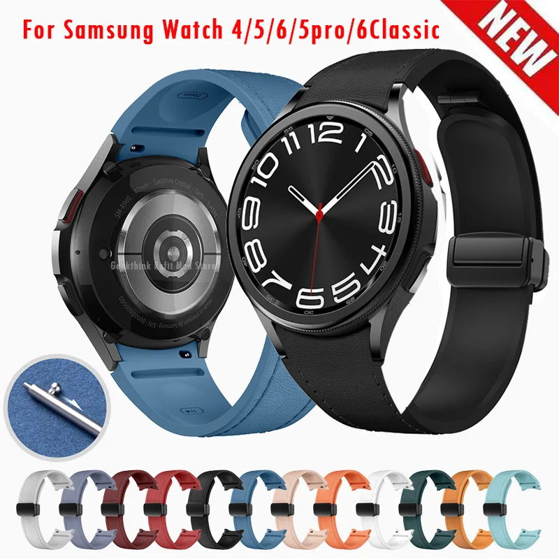 

Ремешок кожаный силиконовый для Samsung Watch 6/5/4 40 мм 44 мм 4/6 Classic 42 43 мм 46 47 мм спортивный ремешок с магнитной застежкой 5pro 45 мм