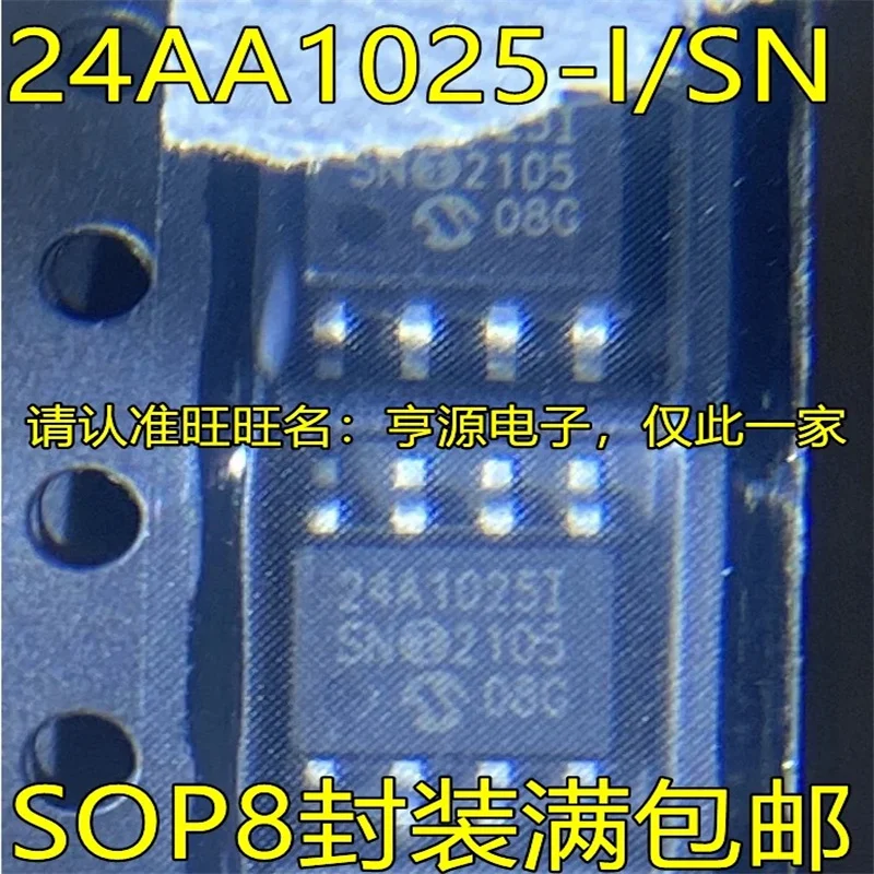 

Оригинальный чипсет 24AA1025-I/SN 24A1025-I/SN SOP8 IC, 1-10 шт.