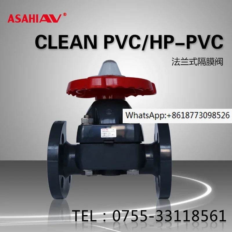 

Japan AV Xuyou HP-PVC/CLEAN-PVC Industrial Pipeline 14 Flange Diaphragm Valve EPDM