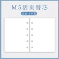 Blank paper 80sheets