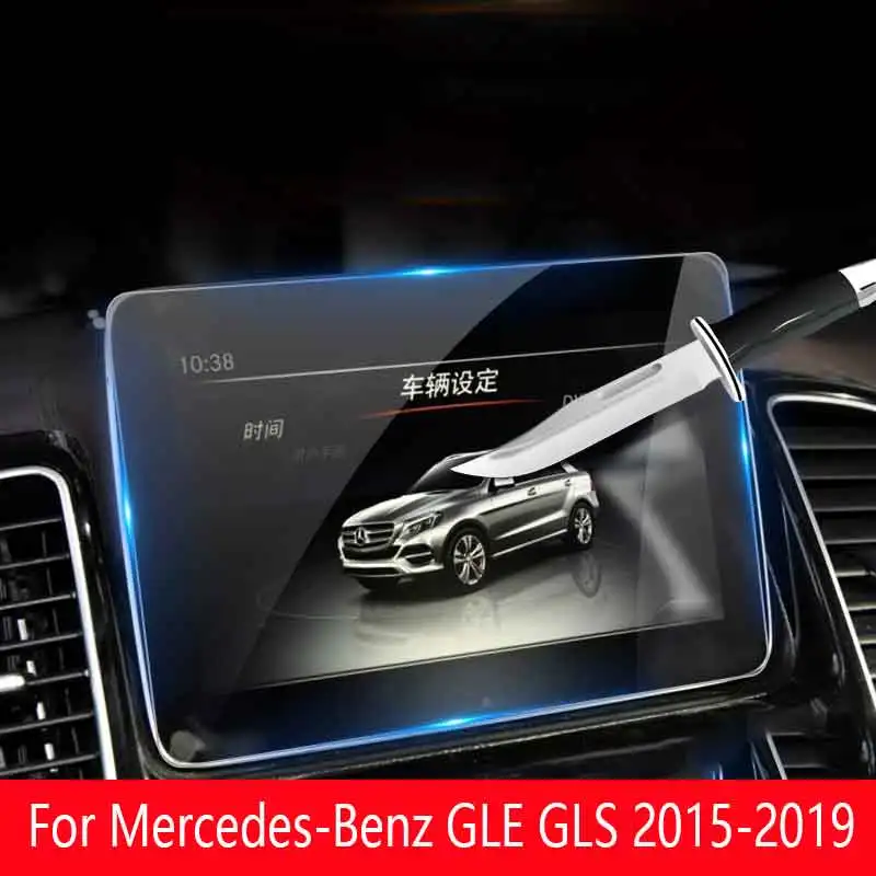 

For Mercedes-Benz GLE GLS 2015-2019 Car GPS Navigation Screen Tempered Glass Protective Film Auto Interior Anti-scratch Film
