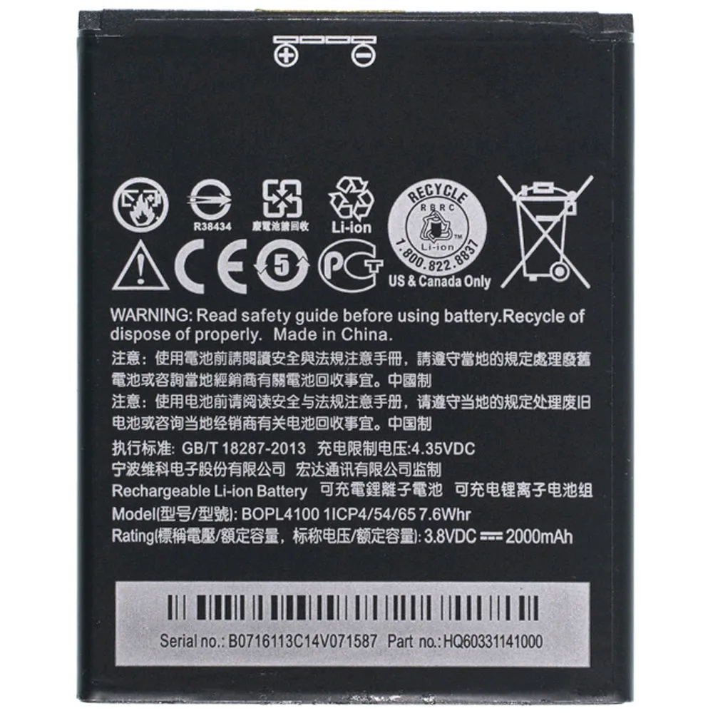 Аккумулятор для HTC B0PL4100 |