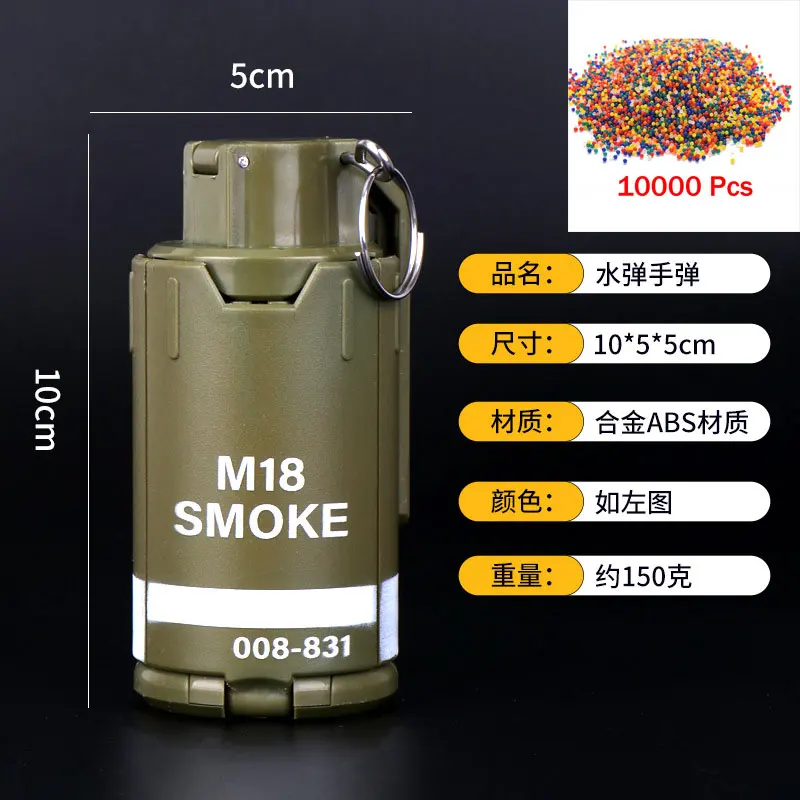 Military Smoke Bomb