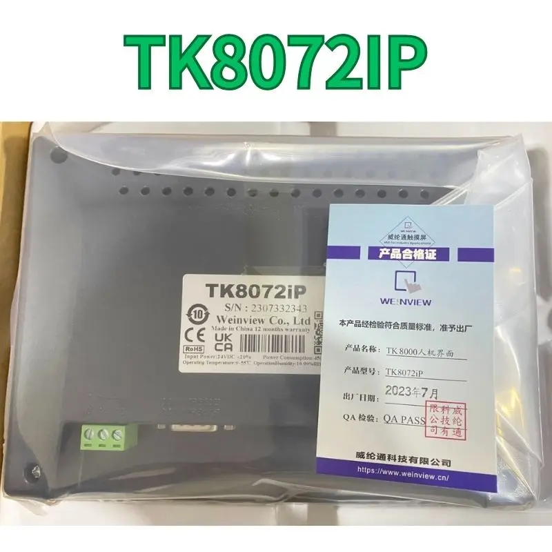 

brand-new Touch Screen TK8072IP Fast Shipping