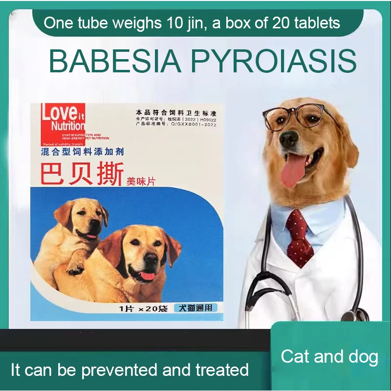 

Canine Pyroiasis Tick Hemiasis Treatment Prevention of Babesiosis In Cats and Dogs Pack of 20 Capsules