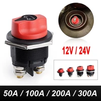 DC 12V 50A 100A 200A 300A Car Rally Battery Switch Disconnecter Power Isolator Cut Off Switch Kit For Truck Car Motorcycle Boat