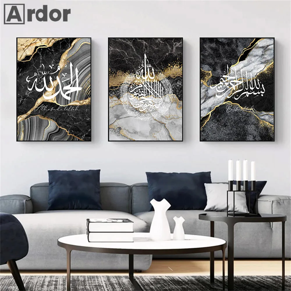 

Islamic Calligraphy Ayatul Kursi Quran Bismillah Posters Canvas Painting Gold Black Marble Wall Art Print Pictures Home Decor