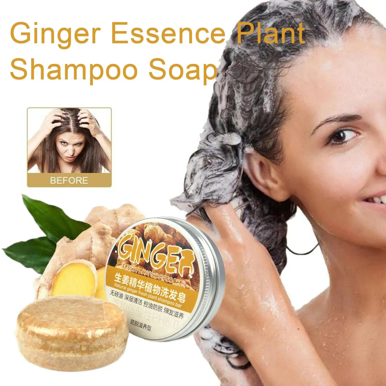 Ginger Polygonum Soap Hair Growth Shampoo Soap Cold Processed Soap Hair