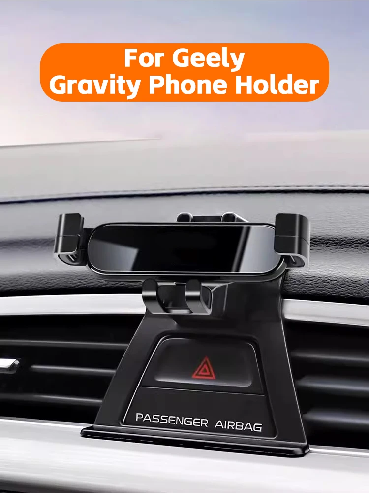 Специальный автомобильный держатель для Geely Boyue X/Hao GL/GS/Vision S1/X3/X6 pro