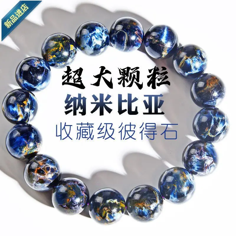 Bracciale Con Perline Rotonde Peter Stone Da Collezione Storm Eagle Eye Cat Eye Effect Coppia Alla Moda Da Uomo E Da Donna Magic Hand String