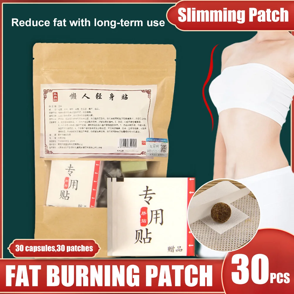 Mugwort Belly Patch Wormwood Sticker Body Shaping Fat Burning 多様な