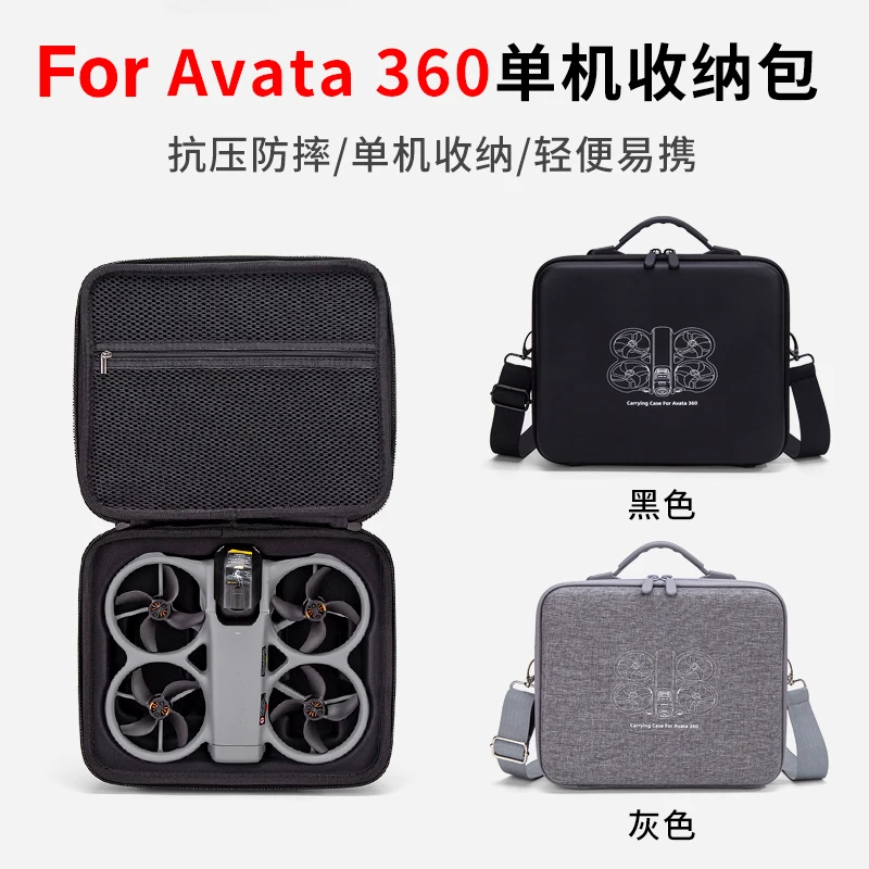 DJI 아바타 360용 보관 가방, 휴대용 케이스, 여행용 PU/나일론 핸드백, DJI 아바타 360 드론 액세서리용 숄더 스트랩 포함