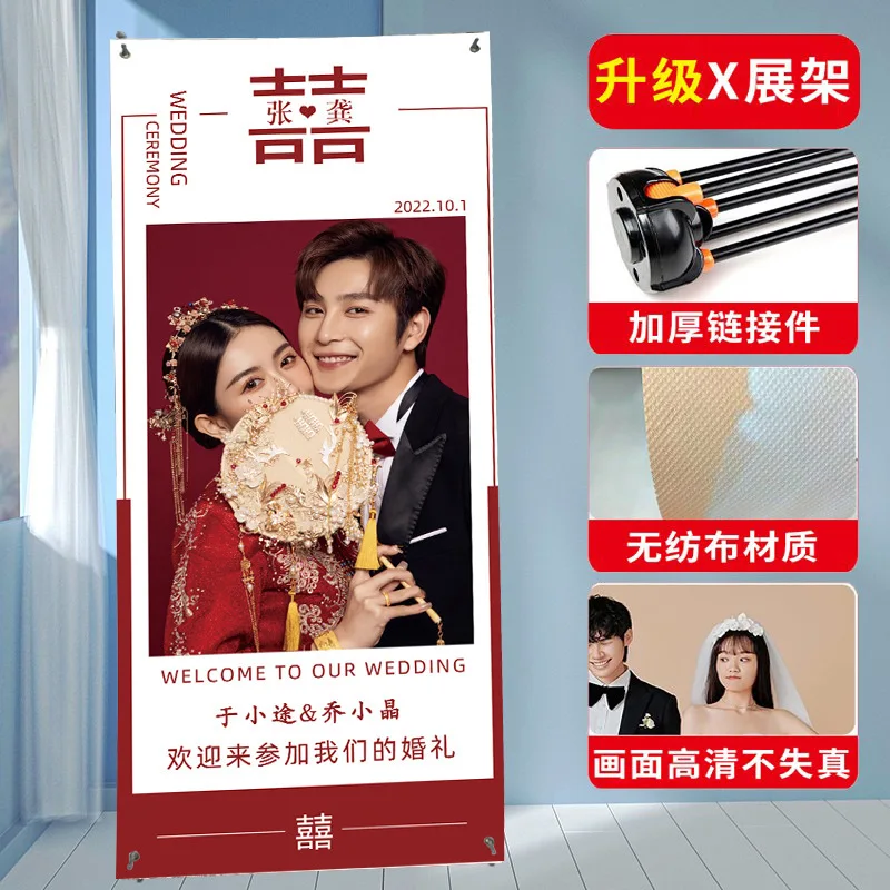 Haofei 웨딩 포스터 웰컴 포스터 X 디스플레이 선반, 약혼 사진, Kt 보드, 웨딩 웰컴 사인 디스플레이 선반