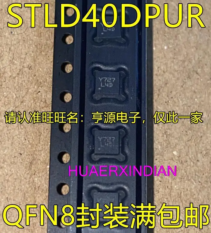 

10 шт. новый оригинальный STLD40DPUR L4D QFN8 светодиодный