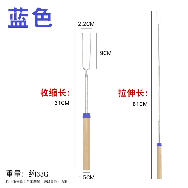 31-81cm blue