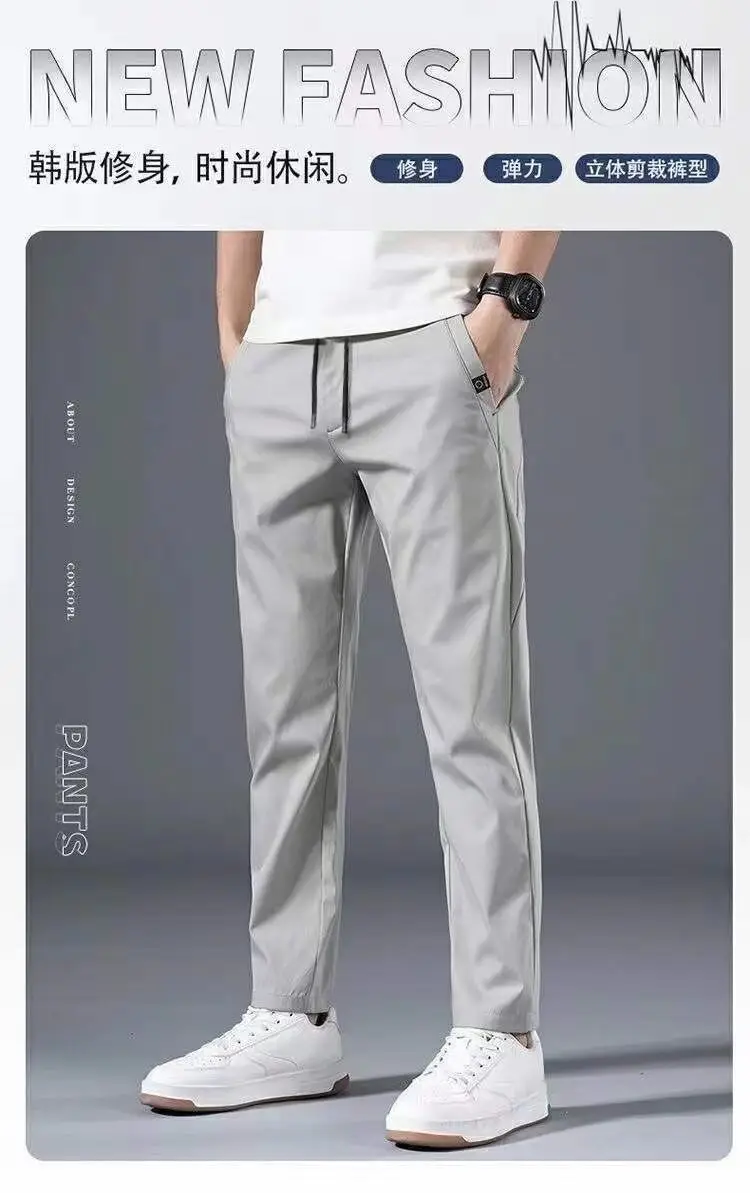 Casual Pants Men's Korean Version Summer Thin Men's New Sports Pants Loose and Versatile Trend Light Luxury Straight Trousers