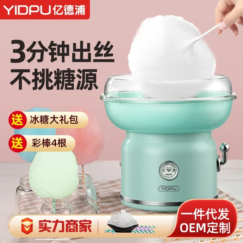 RH903 Home DIY Original Mini Electric Popcorn Machine Wholesale