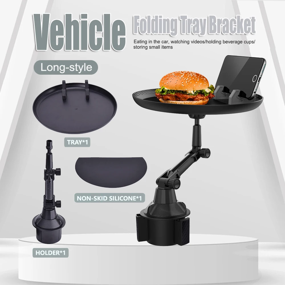 원형 차량용 컵홀더 트레이, 접이식 음식 트레이 (휴대폰 거치대 포함) (짧은/긴 스타일)