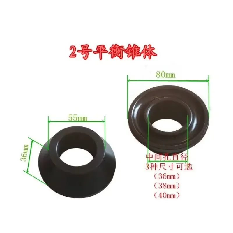 

Wheel Balance Machine Inner 36mm 38mm 40mm Turn Shaft Cone Car Tire Repauir Tool 2# 1pc