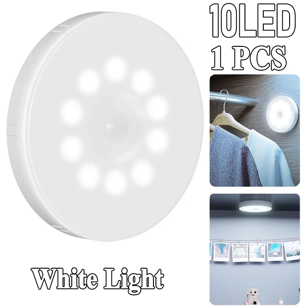 White Light - 1 pcs