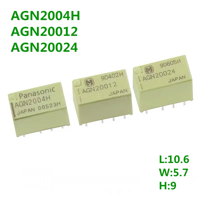 agq2004h 8pin