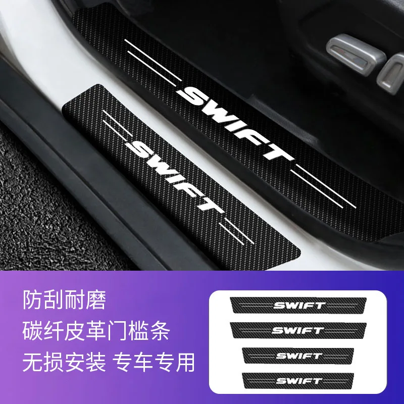 

For Suzuki Swift Door Sill Scuff Plate Cover Trim Threshold Pedal Styling Protect car assecories Car Sticker