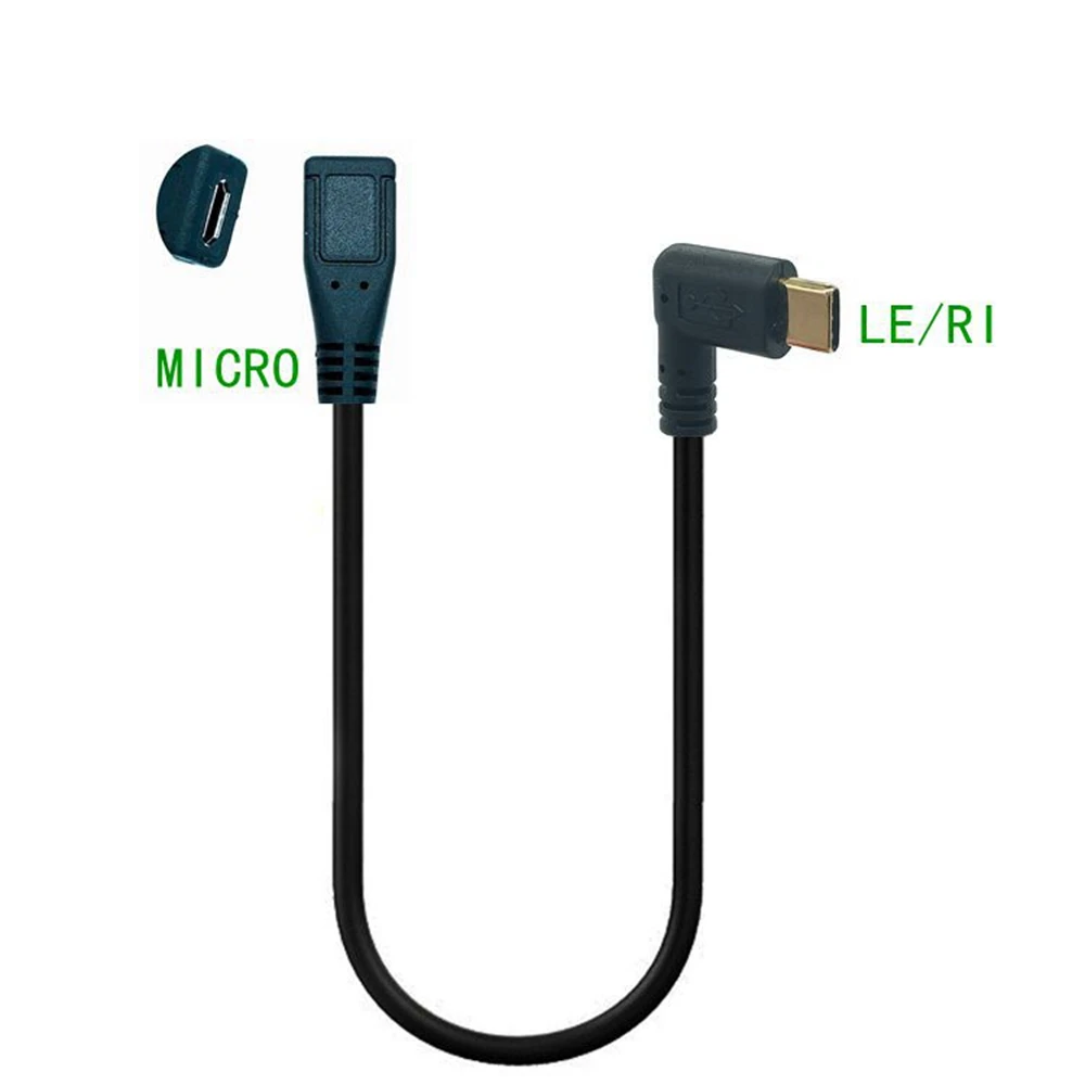 Short Micro USB mini to lightning cable for smartphones to typec