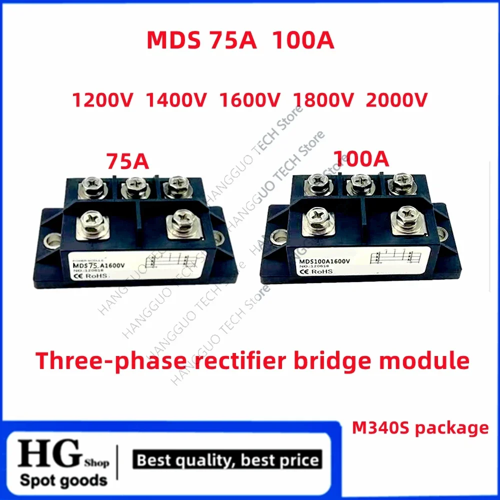 MDS 3 상 정류기 브리지 MDS75-16, 인버터 용접기 정류기 브리지, 1200..