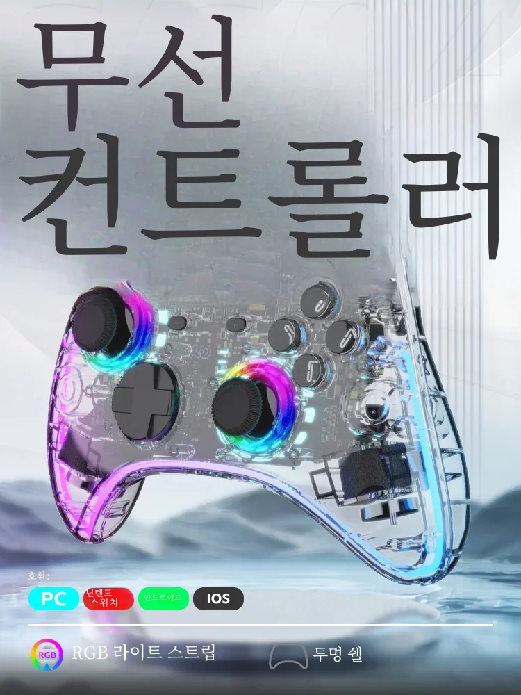 DATA FROG  RGB Ʈѷ, ٵ ġ, ġ OLED, ġ Ʈ, PC,   е, ٱ ̽ƽ PC
