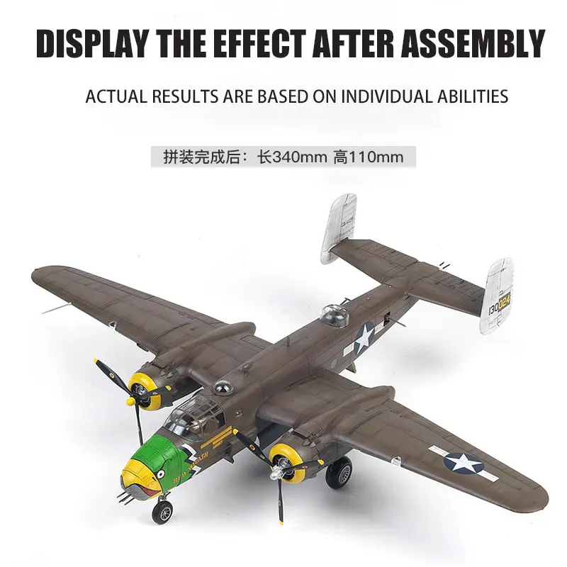 아카데미 12328 USAAF B-25D 태평양 전역 1/48 항공기 스케일 모델 키트