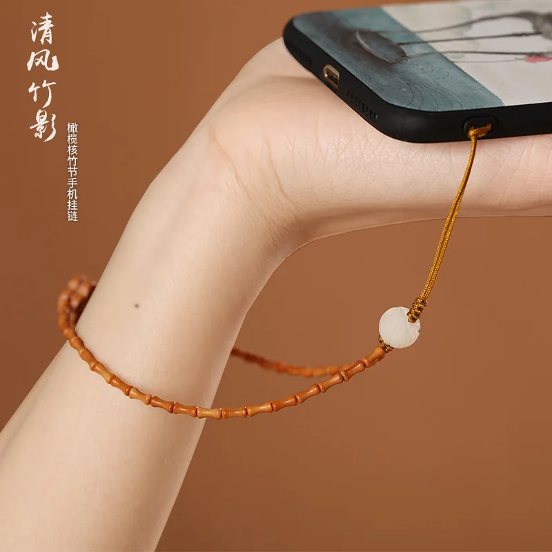 

Creative antique olive core bamboo knot mobile phone chain with detachable drawstring for women's wrist art jewelry minimalist