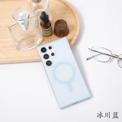 Matte Frameless Magnetic Case - Ultra Thin Hard Cover With Wireless Charging Compatibility for Samsung Galaxy S23 Ultra (Blue)