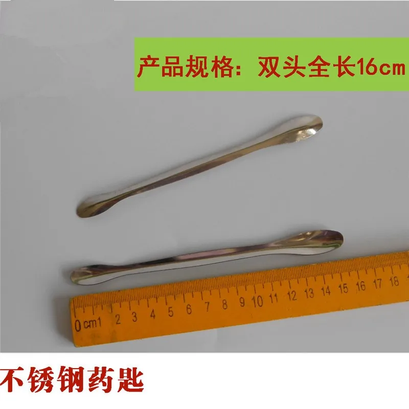 1pc medicine spoon Double-ended stainless steel medicine spoon 16cm Chemical experiment supplies Teaching equipment
