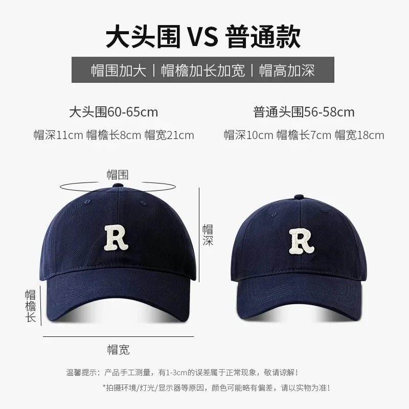Large Head Circumference Baseball Cap Men's and Women's Dome Hat Soft Top Cap 60/65cm Sun Protection  Letter R Hat Adult Caps 6