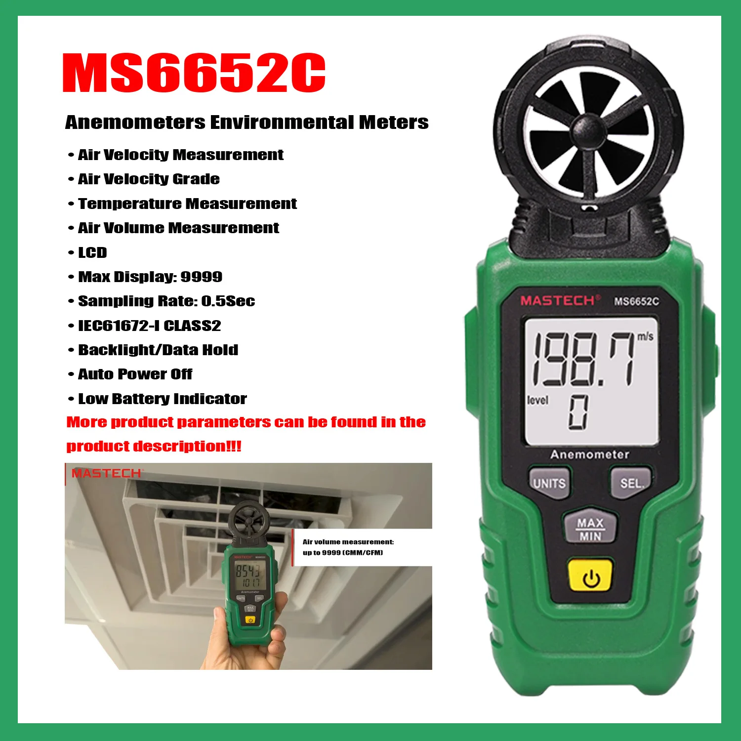 

Анемометр MASTECH MS6652C для измерения скорости ветра