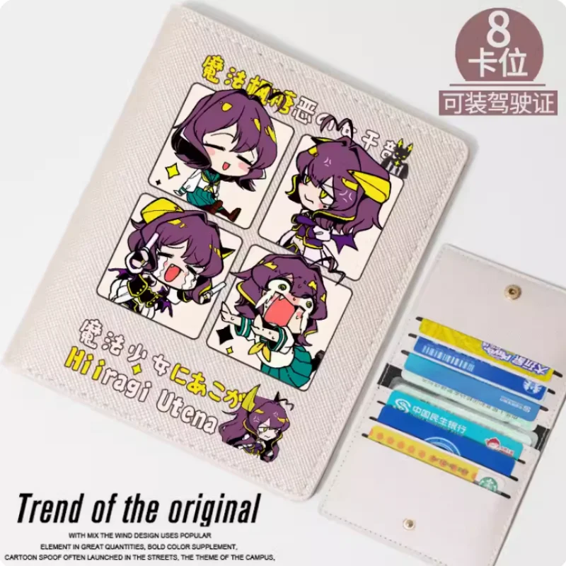 Anime Gushing over Magical Girls  Fashion Wallet PU Purse Card Case Multi Card Hasp  Money Bag Cosplay Gift B1247