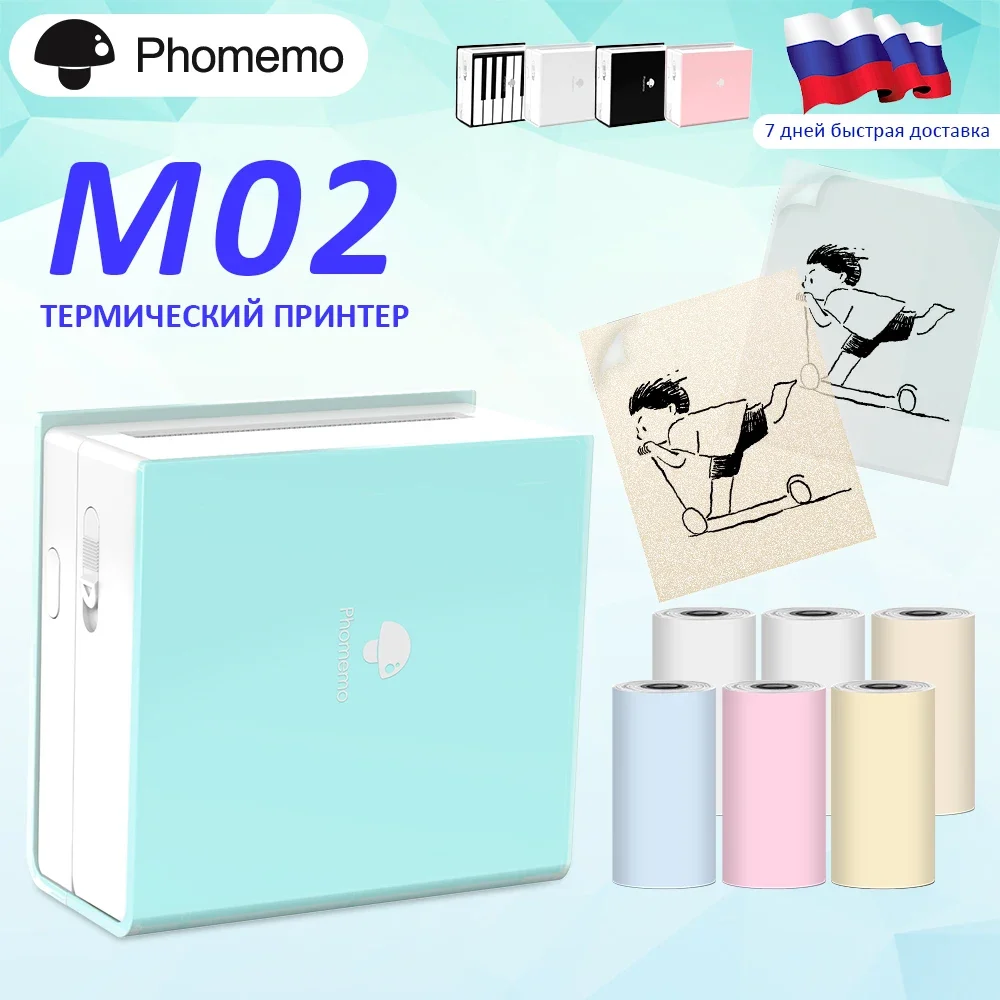 Π Π½Π°Π»ΠΈΡΠΈΠΈ Π½Π° ΡΠΊΠ»Π°Π΄Π΅ Π² Π ΠΎΡΡΠΈΠΈ, ΡΠ΅ΡΠΌΠΎΠΏΡΠΈΠ½ΡΠ΅Ρ Phomemo M02, Π½Π°ΠΊΠ»Π΅ΠΉΠΊΠΈ, ΠΏΠΎΡΡΠ°ΡΠΈΠ²Π½ΡΠΉ ΠΌΠΈΠ½ΠΈ-ΠΏΡΠΈΠ½ΡΠ΅Ρ 230dpi, Bluetooth ΡΠΎΡΠΎΠΏΡΠΈΠ½ΡΠ΅Ρ, Π±ΡΠΌΠ°ΠΆΠ½ΡΠ΅ ΠΊΠ°Π½ΡΠ΅Π»ΡΡΡΠΊΠΈΠ΅ ΠΏΡΠΈΠ½Π°Π΄Π»Π΅ΠΆΠ½ΠΎΡΡΠΈ Π Π½Π°Π»ΠΈΡΠΈΠΈ Π½Π° ΡΠΊΠ»Π°Π΄Π΅ Π² Π ΠΎΡΡΠΈΠΈ, ΡΠ΅ΡΠΌΠΎΠΏΡΠΈΠ½ΡΠ΅Ρ Phomemo M02, Π½Π°ΠΊΠ»Π΅ΠΉΠΊΠΈ, ΠΏΠΎΡΡΠ°ΡΠΈΠ²Π½ΡΠΉ ΠΌΠΈΠ½ΠΈ-ΠΏΡΠΈΠ½ΡΠ΅Ρ 230dpi, Bluetooth ΡΠΎΡΠΎΠΏΡΠΈΠ½ΡΠ΅Ρ, Π±ΡΠΌΠ°ΠΆΠ½ΡΠ΅ ΠΊΠ°Π½ΡΠ΅Π»ΡΡΡΠΊΠΈΠ΅ ΠΏΡΠΈΠ½Π°Π΄Π»Π΅ΠΆΠ½ΠΎΡΡΠΈ