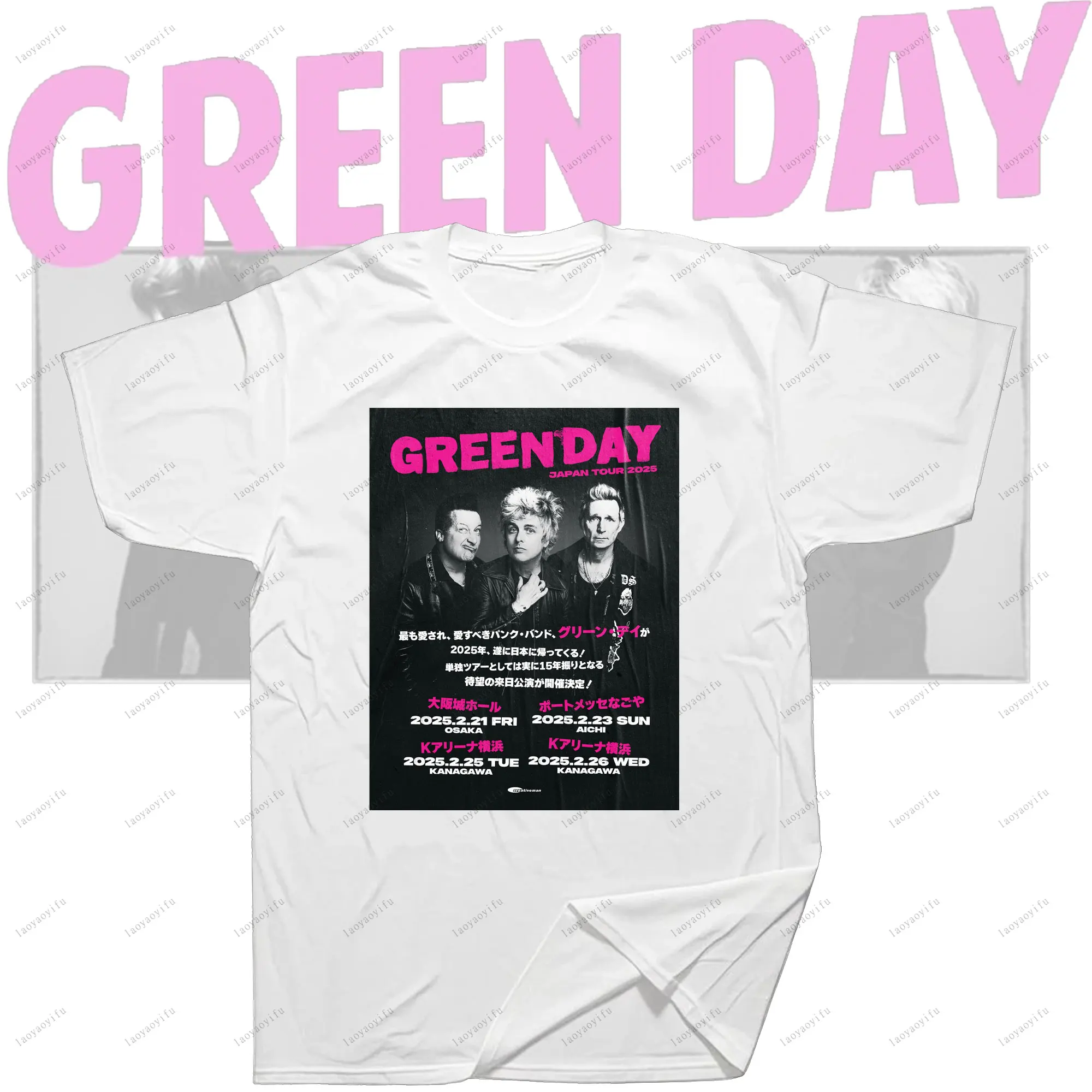 Green Day 2025 Tour Vintage Punk Rock T Shirt Cotton Band Tee for