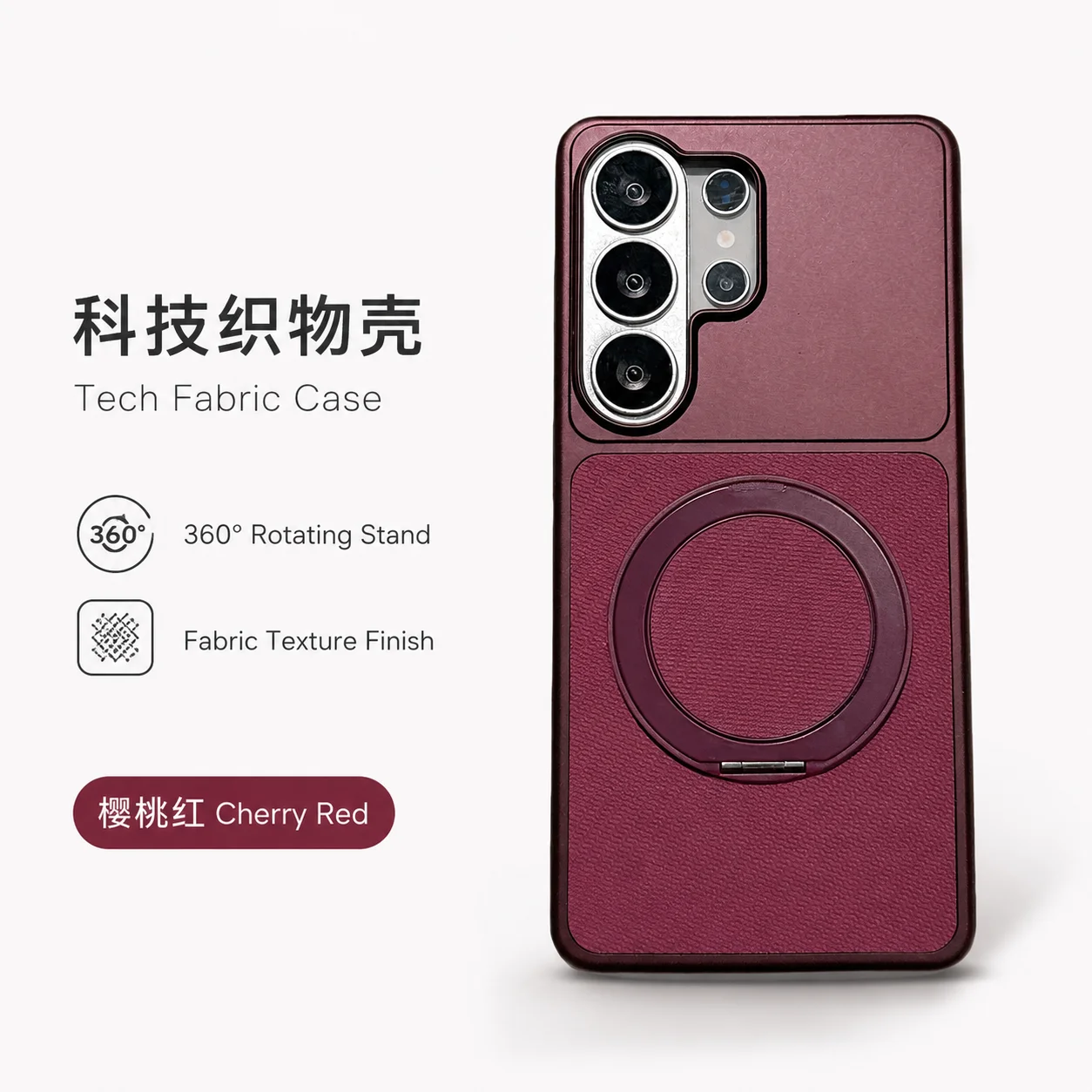 Luxury 360° Rotating Magnetic Shockproof Case with Tech Woven Design