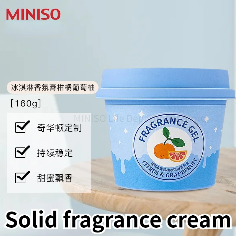 

MINISO fragrance cream citrus grapefruit 160g indoor wardrobe air freshener vehicle perfume bedroom toilet toilet deodorant