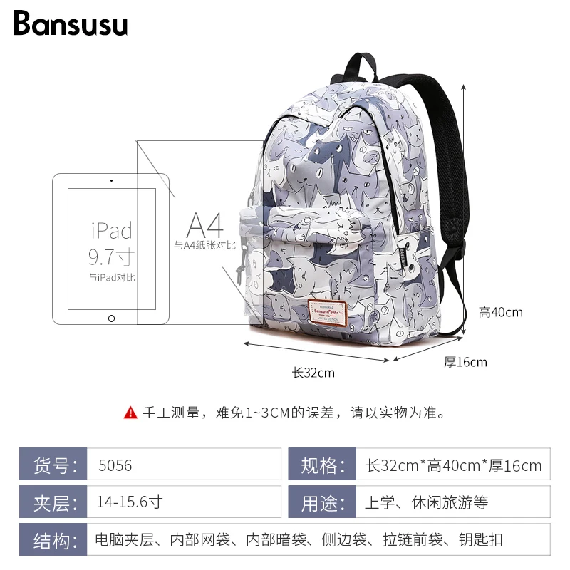 Рисунок 3 - Рюкзак с принтом Bansusu для мужчин и женщин