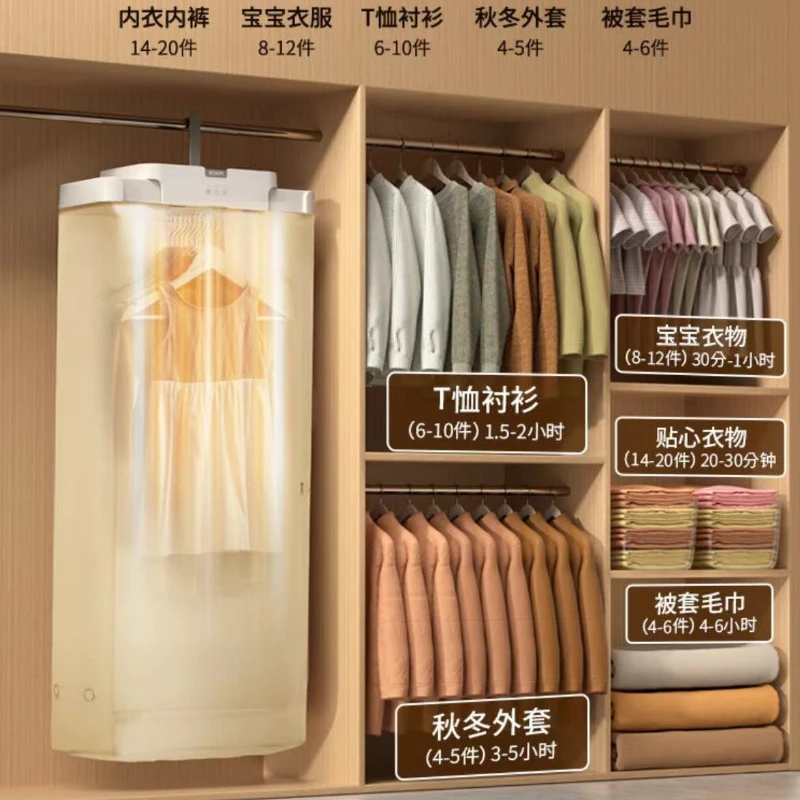 Dryer Household Drying Clothes Bathroom Punch-Free Wall-Mounted  Baby Dormitory Foldable Air Dryer Home Appliances 3