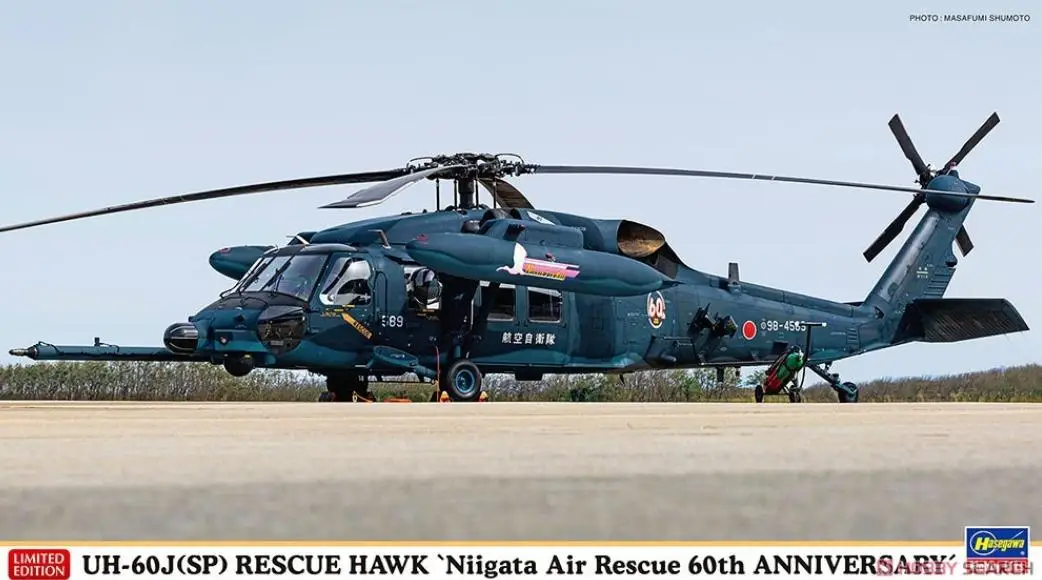 Hasegawa 02438 1/72 Uh-60J (Sp) Rescue Hawk 'Niigata Air Rescue 60Th Anniversary