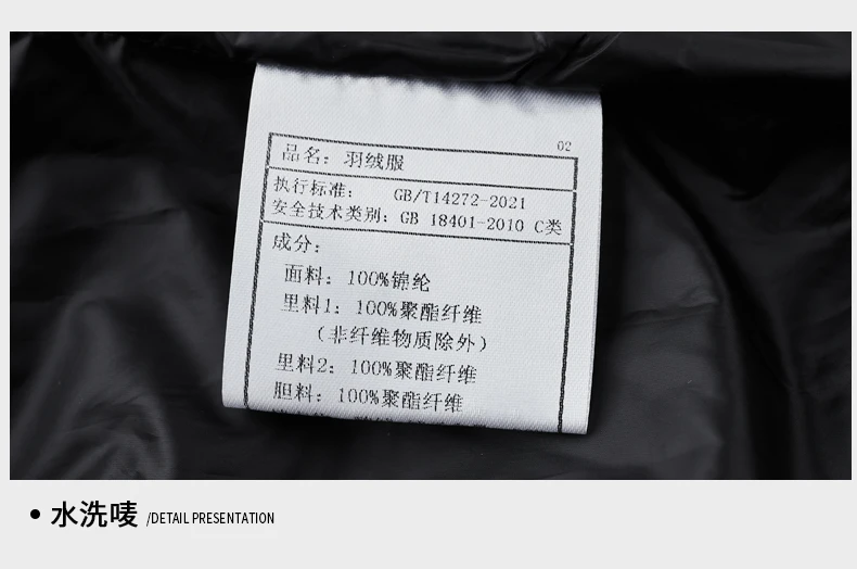 Ture Goose Down Parka complete look
